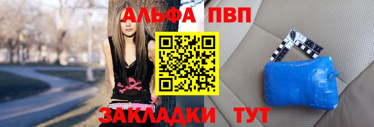МЕФ кристаллы  Гашиш  Вход с VPN  Старая Купавна  ГАШ  Марихуана 