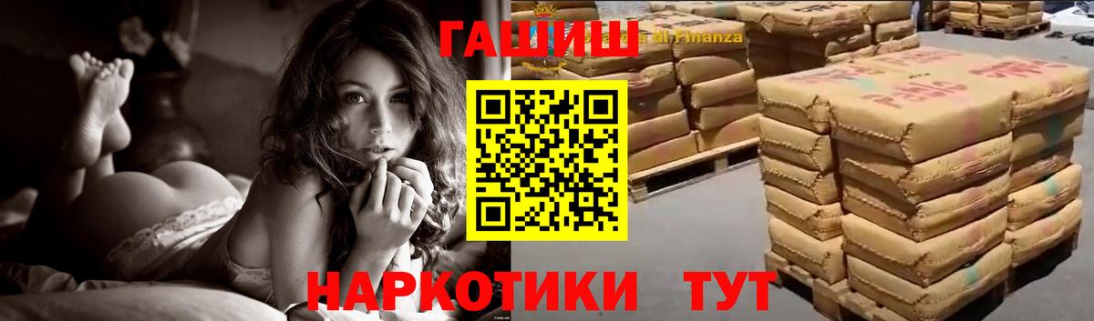 Гашиш 40% ТГК Старая Купавна
