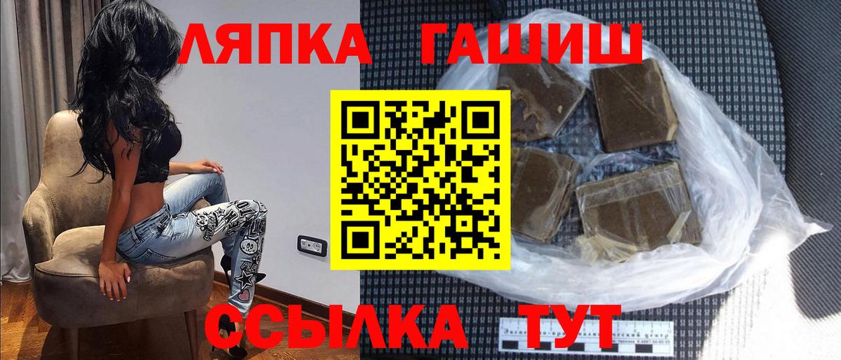 Старая Купавна  Гашиш VHQ  Гашиш  Вход с VPN  Гашиш Premium 