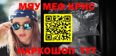 твердый Можайск