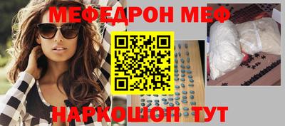 экстази Моздок