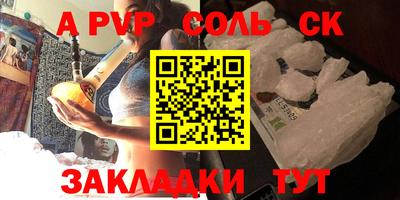 экстази Моздок