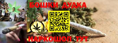 мефедрон мука Можга