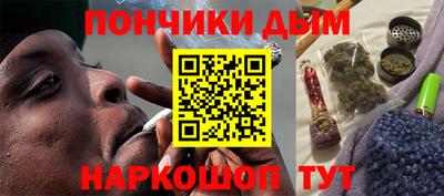 мефедрон мука Можга
