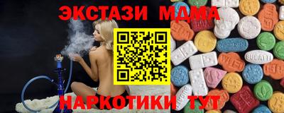 мефедрон мука Можга