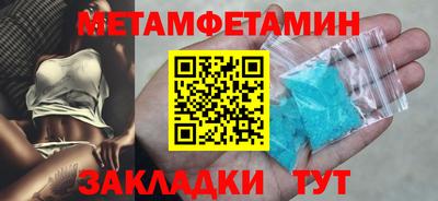 экстази Моздок