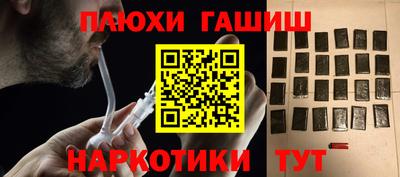 мефедрон мука Можга
