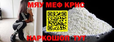 экстази Моздок