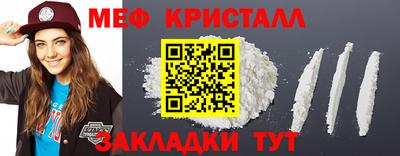 твердый Можайск