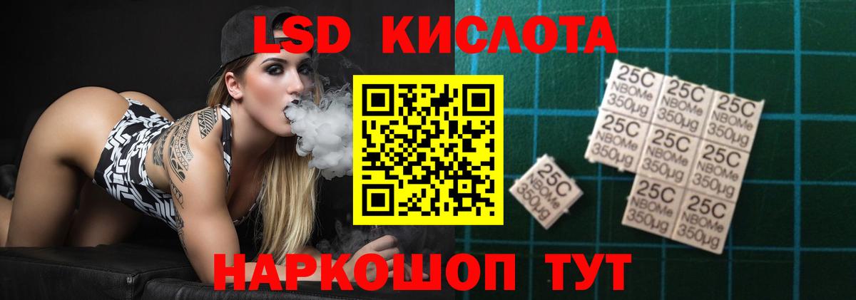 LSD-25 экстази  LSD-25 экстази ecstasy  Вход с VPN  LSD-25 экстази ecstasy  Старая Купавна 