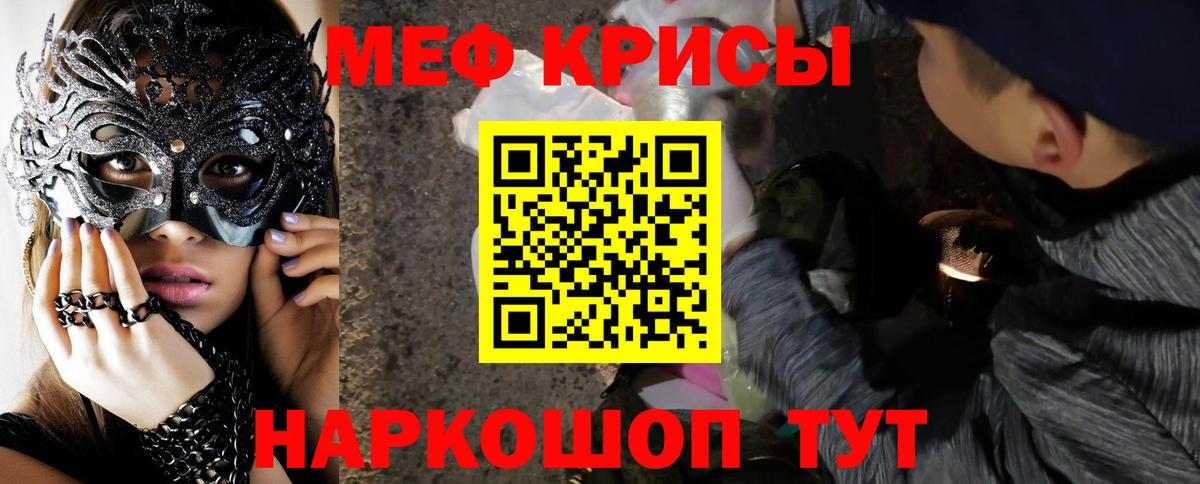 Мефедрон  Мефедрон mephedrone  Старая Купавна  Вход с VPN  Мефедрон VHQ  МЯУ-МЯУ 