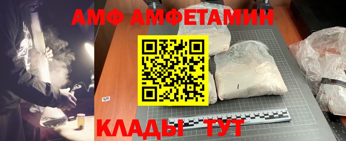 Метамфетамин Methamphetamine Старая Купавна