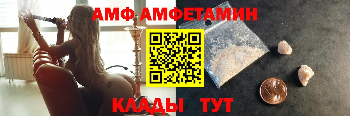 Первитин Methamphetamine  Вход с VPN  Старая Купавна 