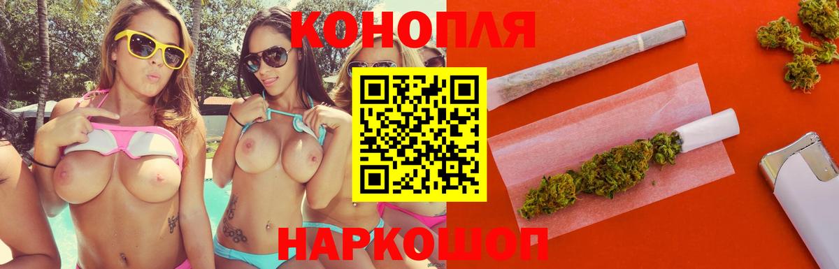Каннабис марихуана Старая Купавна